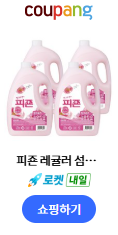피죤 핑크로즈 섬유유연제 쿠팡 상품 배너